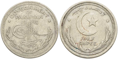 Пакистан 1/2 рупии 1948 KM 6 никель 4401-327
