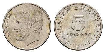 Греция 5 драхм 1990 Аристотель KM 131 медно-никель 4707-455