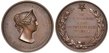 Россия медаль 1854 В честь Великой Княгини Марии Павловны. Германия, Веймар, 1854. медальер Анджелика Фациус. 74,44 гр. диаметр 55,5 мм, аукцион МиМ № 43, 2007 год Дьяков 611.1 (R1) бронза 10-003-17