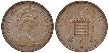 Великобритания 1 пенни 1976 Елизавета II (1952-2022) KM 915, Spink 4237 (B1) бронза 51-2352