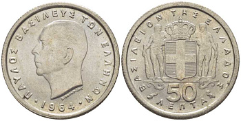 Греция 50 лепта 1964 Павел I (1947-1964) KM 80 медно-никель UNC M48-21