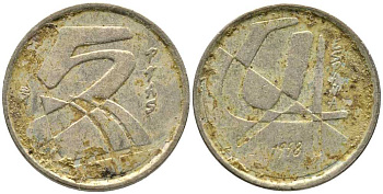 ИСПАНИЯ 5 ПЕСЕТ 1998 ХУАН КАРЛОС I (1975-) KM 833 алюминиевая бронза 105-1132