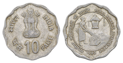 Индия 10 пайс 1980 Улучшение положения сельских женщин KM 35 алюминий 4650-1013