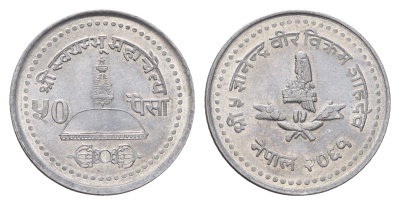 Непал 50 пайс 2004 BS 2061 KM 1179 алюминий UNC 216-354