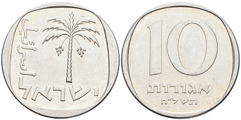 Израиль 10 агора 1978 JE 5738 KM 26b алюминий PROOFLIKE 190-1133