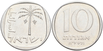 Израиль 10 агора 1978 JE 5738 KM 26b алюминий PROOFLIKE 190-1133