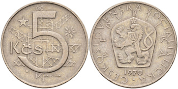 Чехословакия 5 крон 1970 KM 60 медно-никель 4150-1125