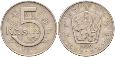 Чехословакия 5 крон 1970 KM 60 медно-никель 4150-1125