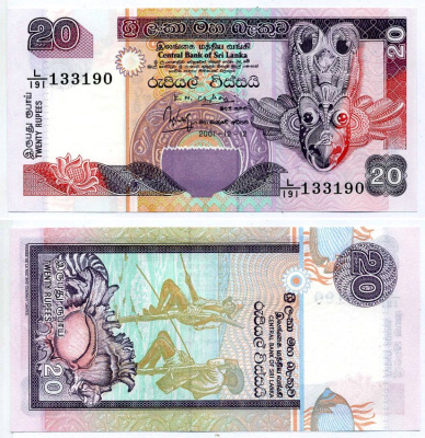Шри-Ланка 20 Рупий 2001 12 декабря 2001 Pick 109b бумага UNC (пресс) 2192-7-1-2
