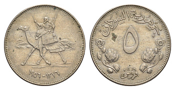 Судан 5 киршей 1956 KM 34 медно-никель 4637-233