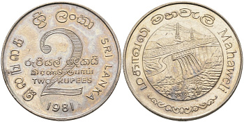 ШРИ-ЛАНКА 2 РУПИИ 1995 ПЛОТИНА МАХАВЕЛИ, ГИДРОЭНЕРГЕТИКА KM 145 медно-никель 4565-1026
