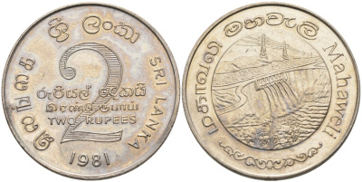 ШРИ-ЛАНКА 2 РУПИИ 1995 ПЛОТИНА МАХАВЕЛИ, ГИДРОЭНЕРГЕТИКА KM 145 медно-никель 4565-1026