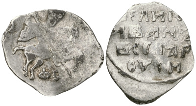 Великое Княжество Московское копейка 1535-1547 Иван IV Васильевич, Новгородский монетный двор, 0,66 ГР ГиК №76 серебро    262-356