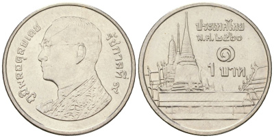 Таиланд 1 бат 2017 BE 2560, Рама IX (1946-2016), королевский дворец KM 443 сталь плакированная никелем 4606-1263