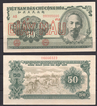 Вьетнам Северный 50 донг ND (1951) Образец - SPECIMEN - GIAY MAU. Хо Ши Мин. Полевые работы Pick 61 s бумага aUNC 451-685-1