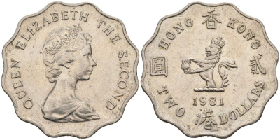 Гонконг 2 доллара 1981 KM 37 медно-никель 4565-526