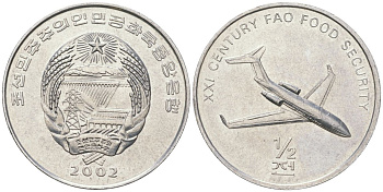 КНДР 1/2 чона 2002 ФАО - самолет KM 194 алюминий UNC 4593-923