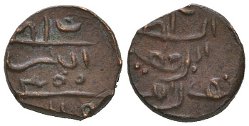 Мальдивы 1/4 ларина 1883 AH 1300 KM 37 бронза 1515-524