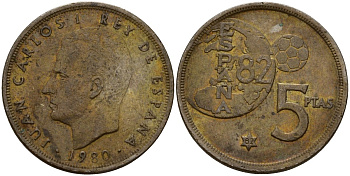 Испания 5 песет 1980 (82) Хуан Карлос I (1975 - 2001) KM 765 алюминий 4156-233