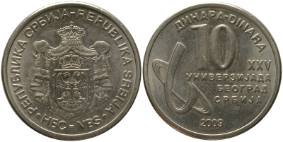 Сербия 10 динаров 2009 XXV Универсиада в Белграде KM 51 медь цинк никель aUNC 4546-925