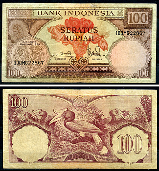 Индонезия 100 рупий 1959 гигантская раффлезия, малайский калао Pick 69 a  бумага   444-2-3-2