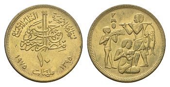Египет 10 миллим 1975 Продовольственная программа - ФАО KM 446 латунь UNC 4659-1051