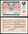 Армянская ССР 3 рубля 1959 денежно-вещевая лотерея 1959 года, 1-й выпуск, 15 апреля 1959   бумага   7548-1-4-1