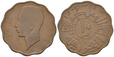 Ирак 10 филсов 1938 AH 1357, Гази I (1933-1939) KM 103b бронза 4591-856