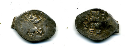 ИВАН ГРОЗНЫЙ КОПЕЙКА А гк N 74 507-2422