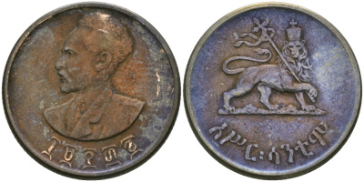 Эфиопия 10 центов 1943-1944 EE 1936, Хайле Селассие I, второе правление (1930-1936) KM 34 медь 4579-231