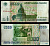 Россия 5000 рублей 1995 Pick 262 бумага 7484-62-1-2