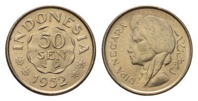 Индонезия 50 сенов 1952 KM 9 медно-никель UNC 4649-1123