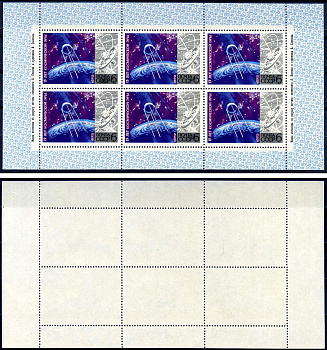 СССР блок, 6 марок с номиналом 6 копеек 1972 Михель 4042KB 8705-36-1-1