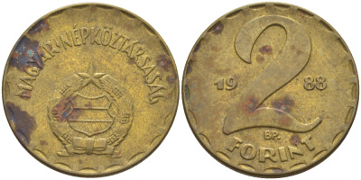 Венгрия 2 форинта 1988 BP KM 591 латунь 113-843