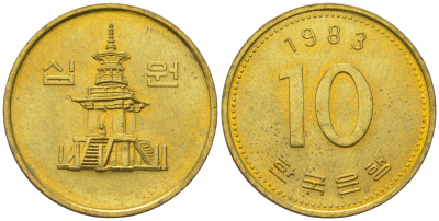 Южная Корея 10 вон 1983 пагода дворца Пул Гук KM 33.1 латунь  UNC 4177-734