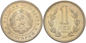 Болгария 1 лев 1960 KM 57 медно-никель aUNC 4561-431