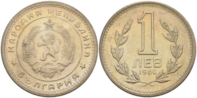 Болгария 1 лев 1960 KM 57 медно-никель aUNC 4561-431