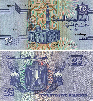 Египет 25 пиастров 2001 Pick 57 c бумага UNC (пресс) 7116-25-1-2