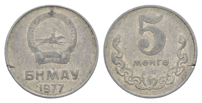 Монголия 5 мунгу 1977 KM 29 алюминий 4629-513