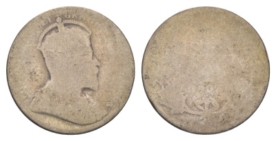 Канада 25 центов 1907 Эдуард VII (1901-1910) KM 11 серебро 4622-755