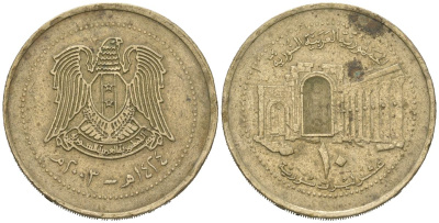 Сирия 10 фунтов 2003 KM 130 медь цинк никель 117-1223