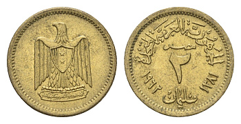 Египет 2 миллима 1962 KM 403 алюминиевая бронза 4659-964