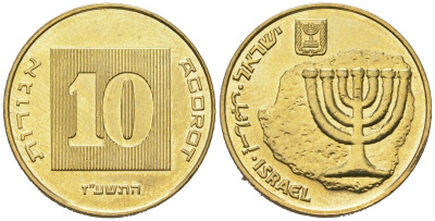 Израиль 10 агорот 1985 JE 5745 KM 158 алюминиевая бронза BU 4606-427