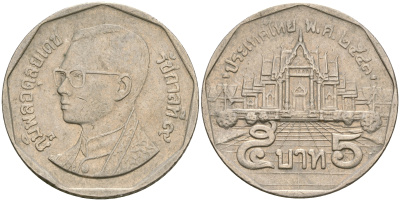 Таиланд 5 батов 2000 BE2543, король Рама IX, дворец KM 219 медь плакированная медно-никелем 4364-3347