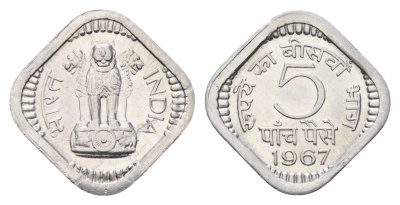 Индия 5 пайс 1967 год-тип KM 18.1 алюминий UNC 4154-749