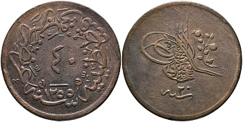 ТУРЦИЯ 40 ПАРА 1859 ГОД 1255/20, АБДУЛ МЕДЖИД (1839-1861) KM 670 медь 107-1011