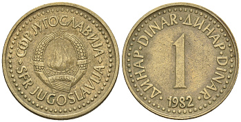 Югославия 1 динар 1982 KM 86 никель латунь 85-542