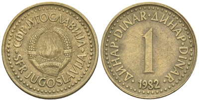 Югославия 1 динар 1982 KM 86 никель латунь 85-542