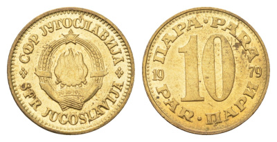 Югославия 10 пара 1981 KM 44 латунь 4659-759