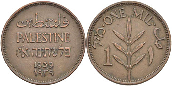 Израиль, Палестина 1 милс 1939 Британская администрация KM 1 бронза 4511-323